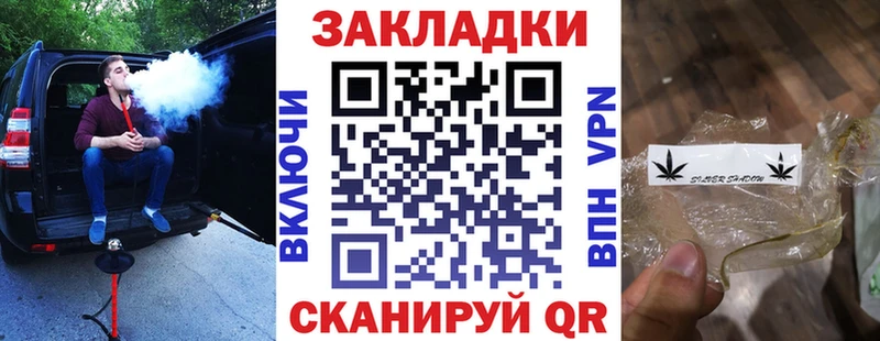 Купить наркотики сайты Змеиногорск ГАШ  КОКАИН  АМФ  Канабис  Мефедрон 
