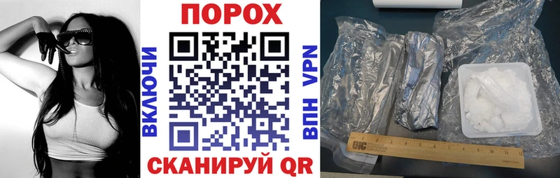ссылка на мегу как зайти  Змеиногорск  Амфетамин Розовый  купить наркоту 