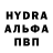 МДМА кристаллы 