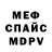 Меф 4 MMC Muhlisa Samirova