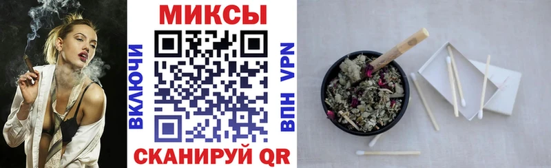 Бутират бутик Змеиногорск