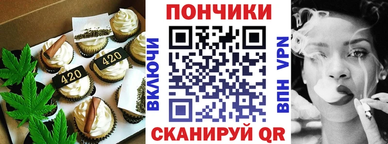 кракен ТОР  Змеиногорск  Печенье с ТГК конопля 
