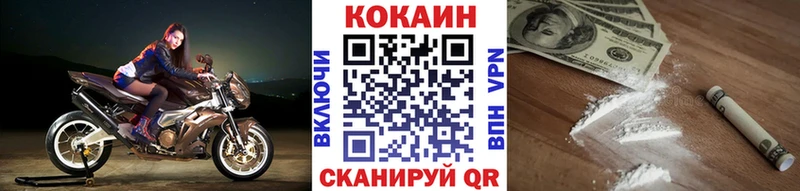 Cocaine Columbia Змеиногорск