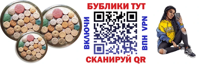 Ecstasy 280 MDMA Змеиногорск