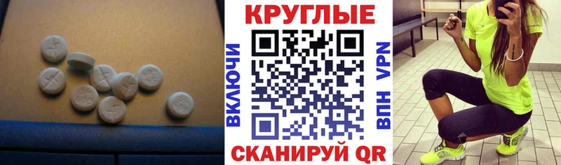 блэк спрут ссылка  наркошоп  Змеиногорск  Ecstasy таблы 