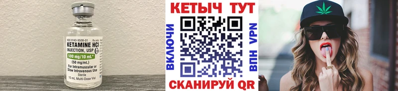 Кетамин ketamine  сколько стоит  kraken онион  Змеиногорск 