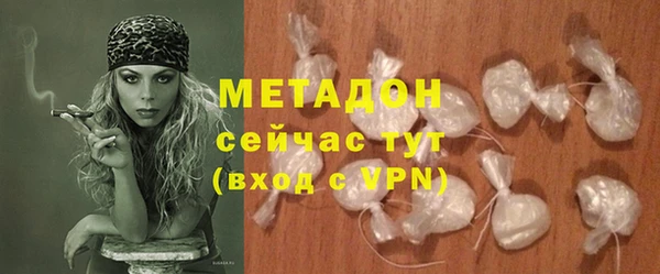 метамфетамин Балабаново