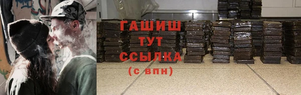 метамфетамин Балабаново