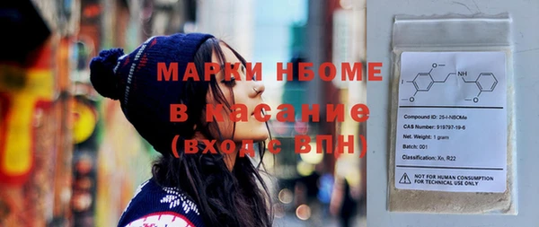 метамфетамин Балабаново