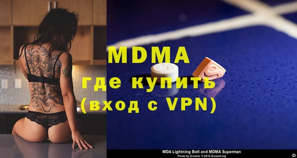 таблы Балахна