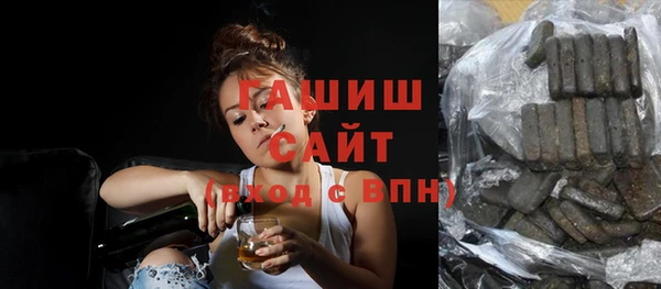 метамфетамин Балабаново
