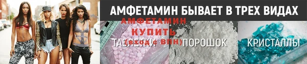 таблы Балахна