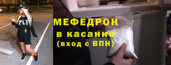дживик Армянск