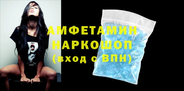 метамфетамин Балабаново