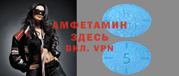 метамфетамин Балабаново