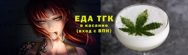 кокаин VHQ Россошь