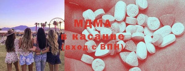 метамфетамин Балабаново
