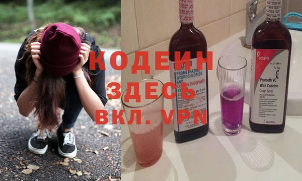 таблы Балахна