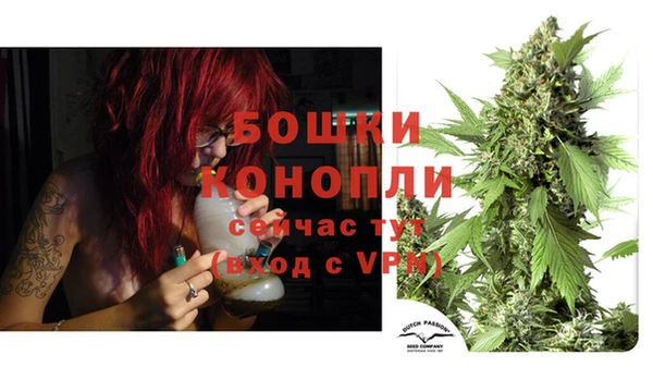 метамфетамин Балабаново