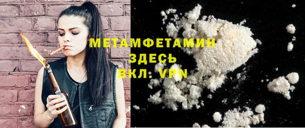 таблы Балахна