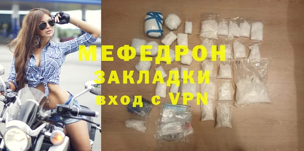 таблы Балахна