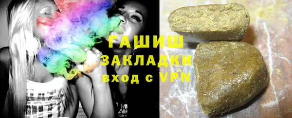 метамфетамин Балабаново