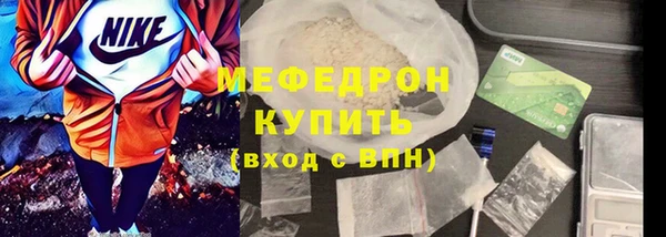 мескалин Ростов
