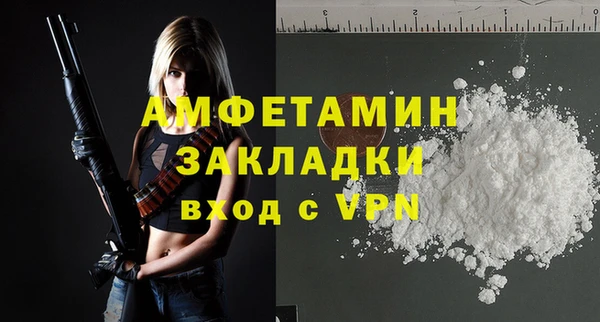 кокаин VHQ Россошь