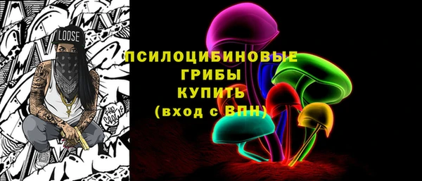 метамфетамин Балабаново