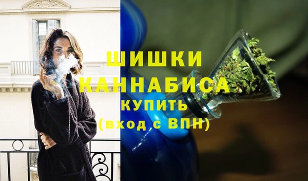 метамфетамин Балабаново