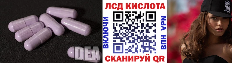 LSD-25 экстази ecstasy  Змеиногорск 
