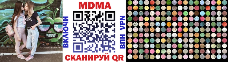 дарнет шоп  ОМГ ОМГ зеркало  MDMA кристаллы  Змеиногорск 