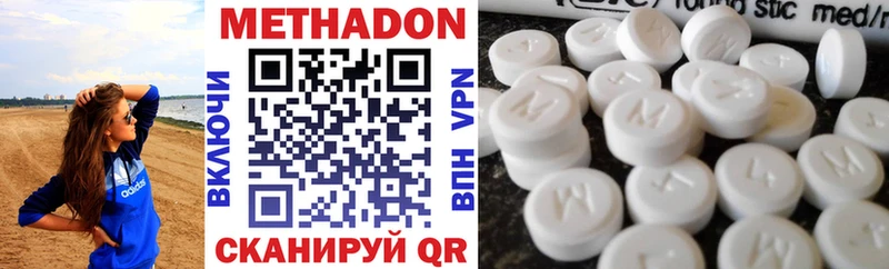 МЕТАДОН мёд  хочу   Змеиногорск 
