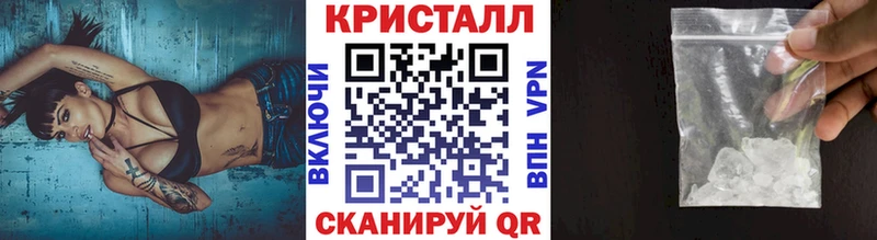 Первитин кристалл  ОМГ ОМГ   Змеиногорск  дарк нет как зайти  купить наркоту 