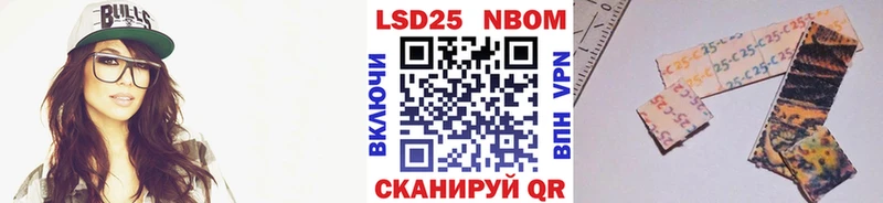 Марки N-bome 1,8мг Змеиногорск