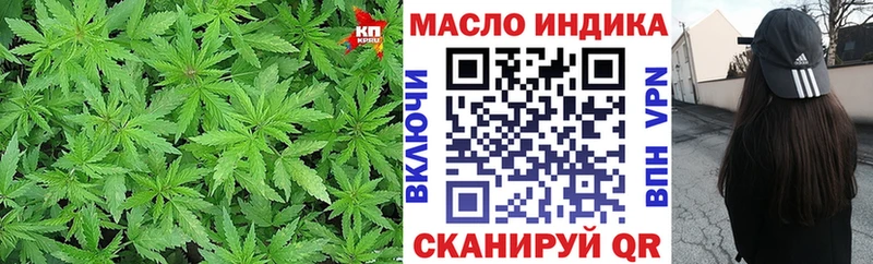 ТГК жижа  Змеиногорск 